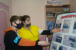 Встреча с молодежью 